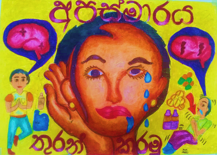 Wadithanna devage Lasini Sehana Ranasinghe (1) (1)